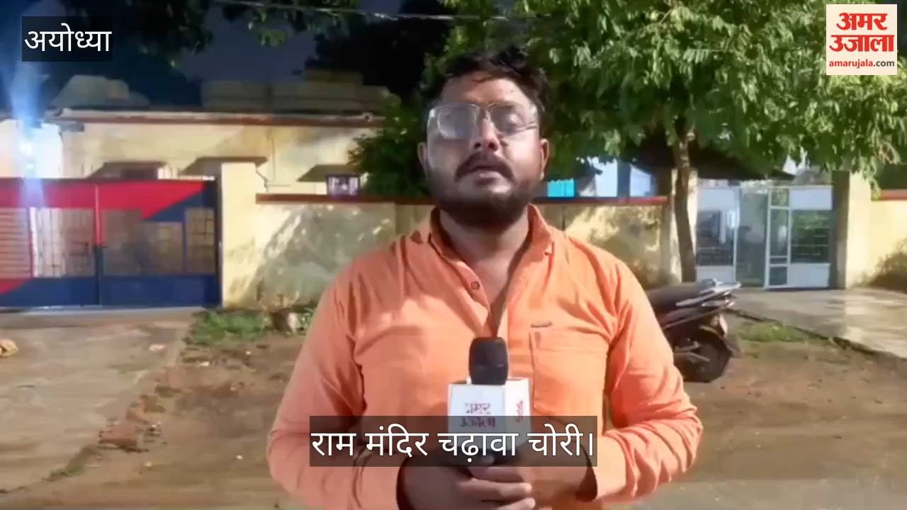 राम मंदिर चढ़ावा चोरी: आरोपियों की 40 घंटे की रिमांड पूरी, नकदी-जेवर व कार बरामद