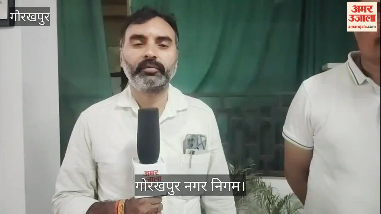 The Municipal Corporation will issue bonds worth ₹80 crore.
