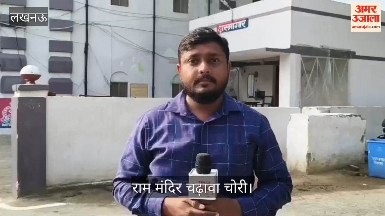 राम मंदिर चढ़ावा:  रिमांड पर आरोपियों को लेकर रवाना हुई पुलिस, होगा मेडिकल परीक्षण