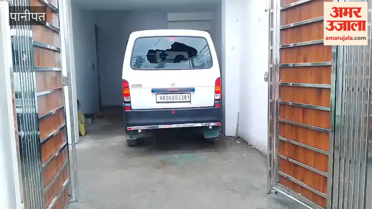 Rapid gunfire at a locked house in Panipat's Rajakhedi village; bullets fired at the vehicle and the gate