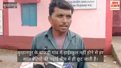 No High School, No Future: Tribal Girls Forced to Quit Education After Class 8 in Burhanpur Village