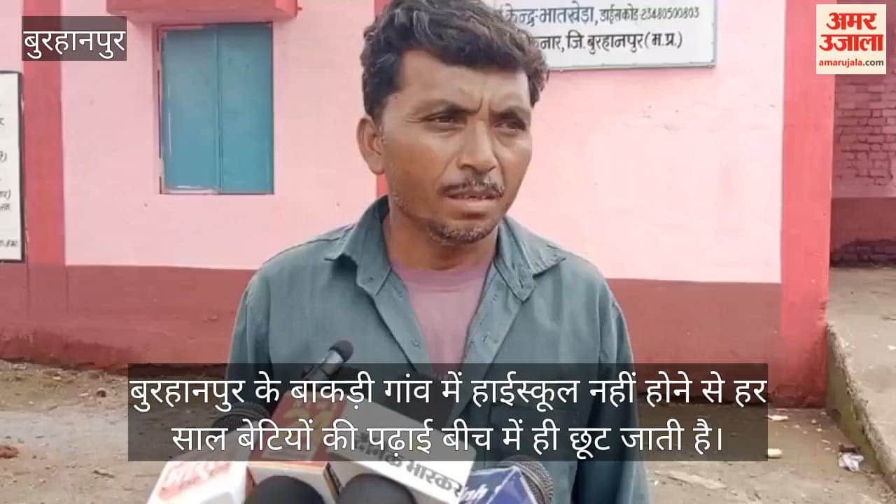 No High School, No Future: Tribal Girls Forced to Quit Education After Class 8 in Burhanpur Village