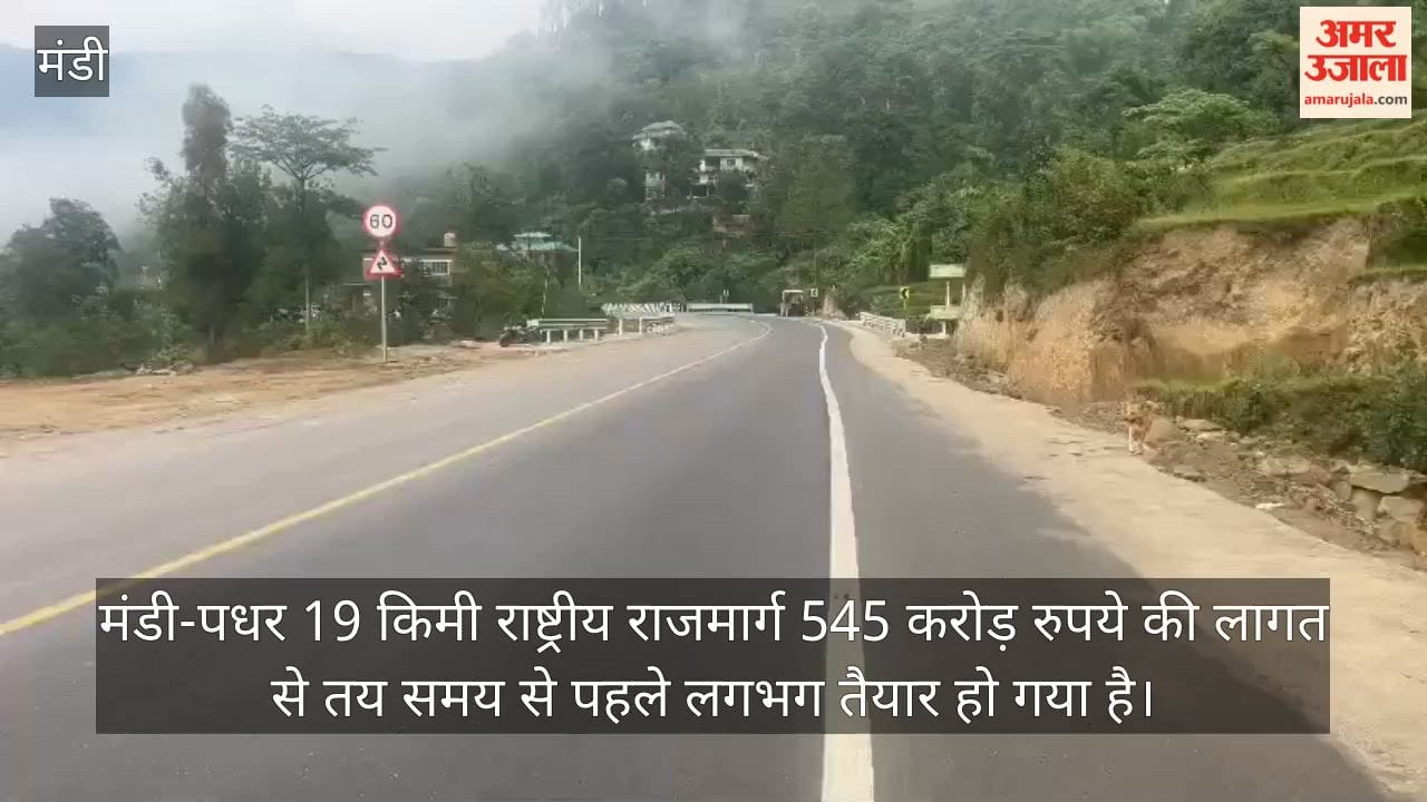 Mandi Padhar Highway Ready Ahead of Schedule | Rs 545 Crore NH Project Near Completion