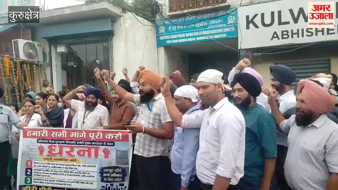 Doctors at Miri Piri Medical Institute in Kurukshetra went on strike demanding their salaries and staged a two-hour sit-in protest.