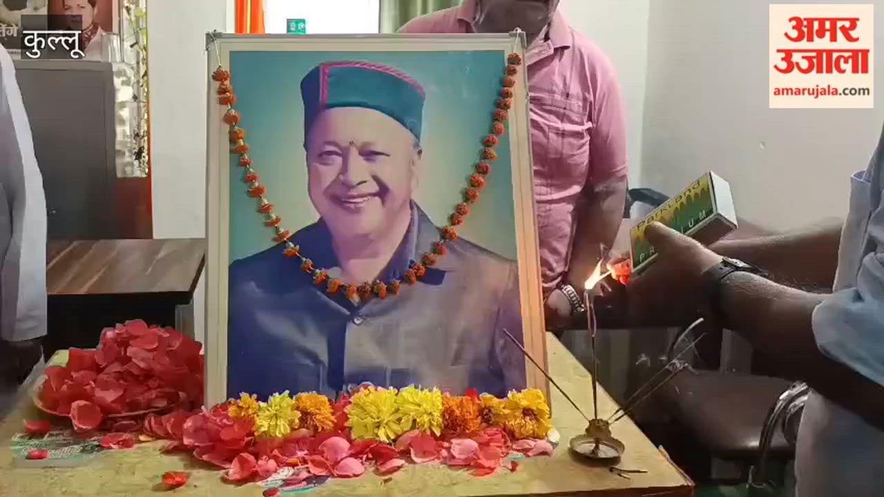 Kullu News: Congress Pays Tribute to Former Himachal CM Virbhadra Singh on Death Anniversary