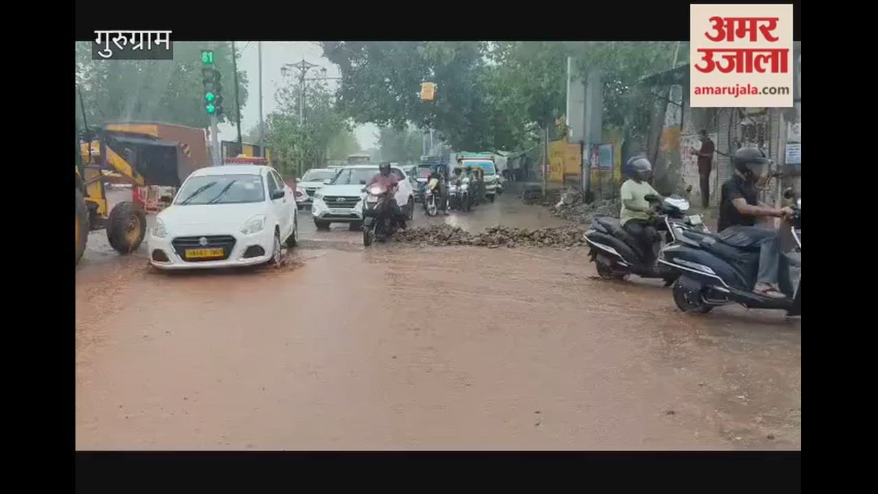 Heavy rain in Gurugram for second day