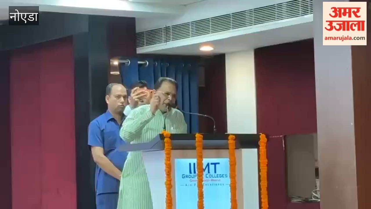 Cashless Medical Scheme for Teachers and DBT Distribution Ceremony held at IIMT College, Greater Noida