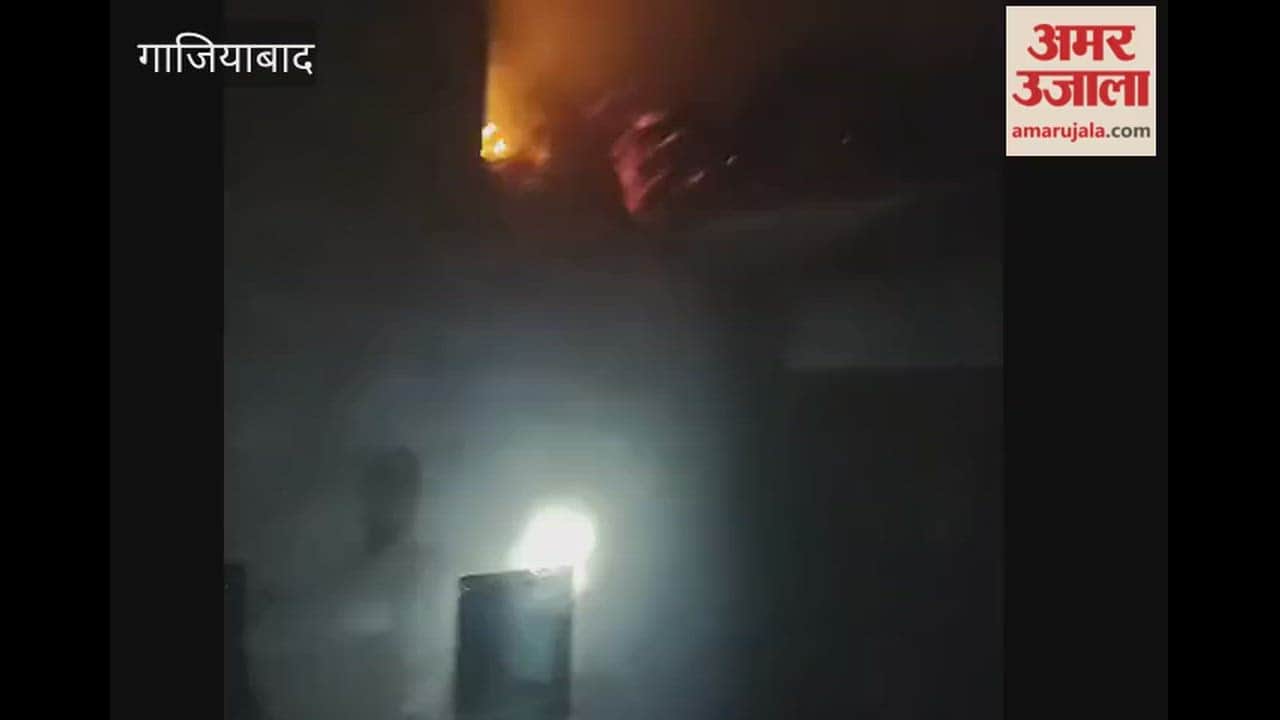 Massive fire breaks out in a house in Ghaziabad's Pratap Nagar