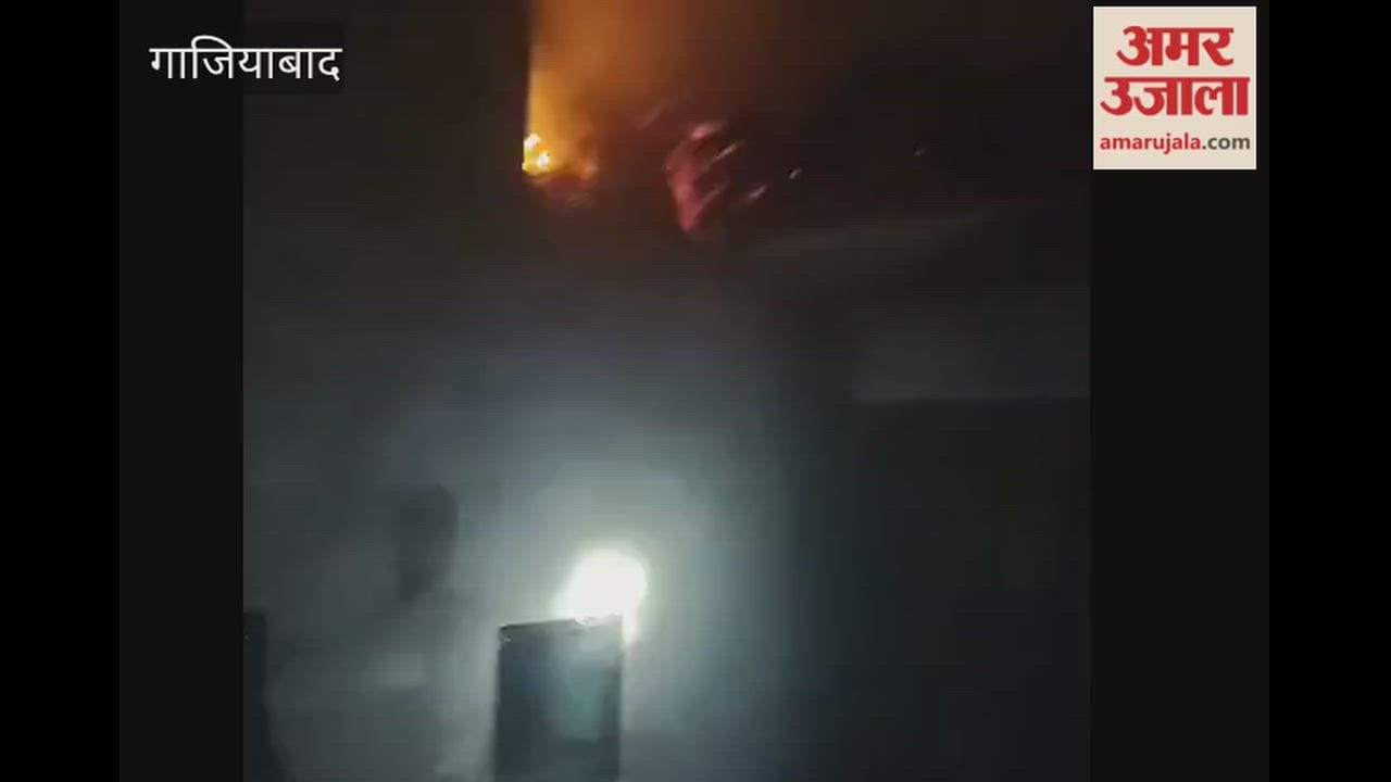 Massive fire breaks out in a house in Ghaziabad's Pratap Nagar