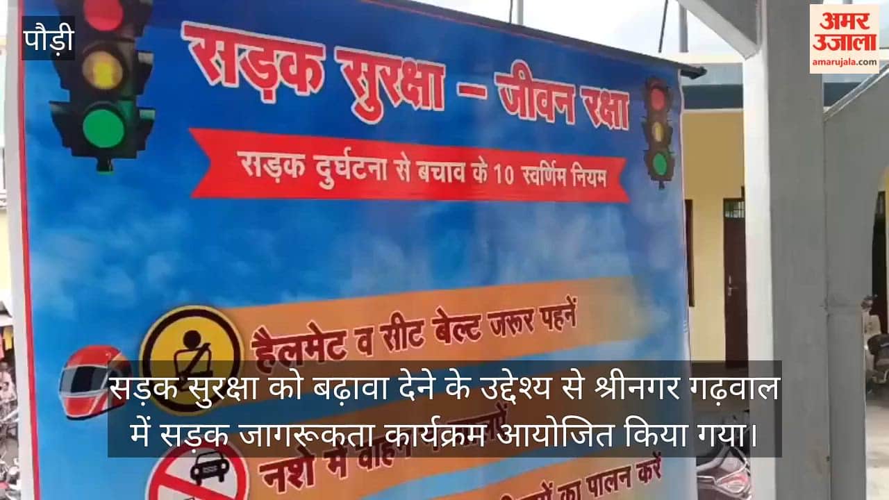 Road safety awareness program organized in Srinagar Garhwal
