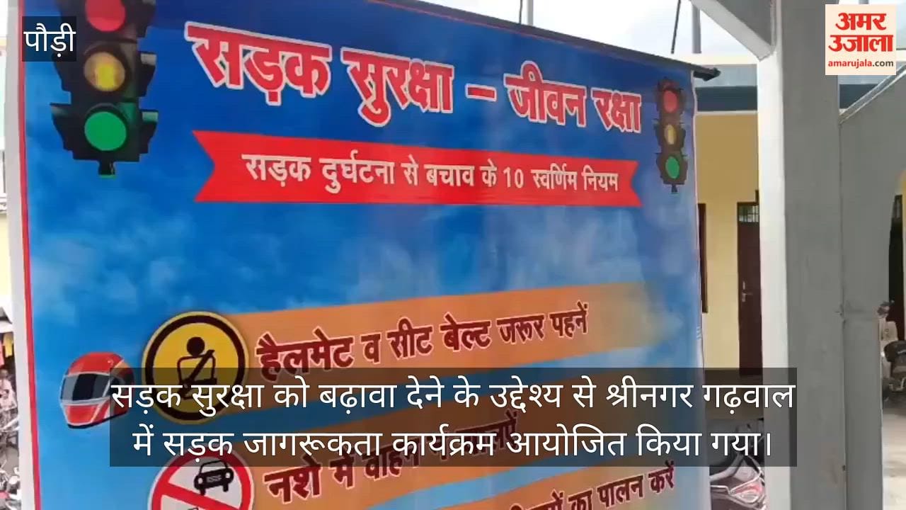 Road safety awareness program organized in Srinagar Garhwal