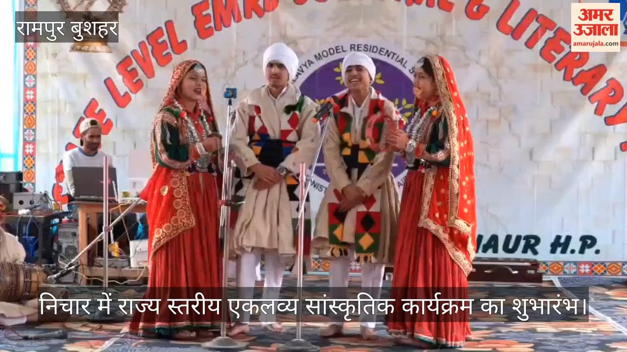 State-level Eklavya cultural program inaugurated in Nichar