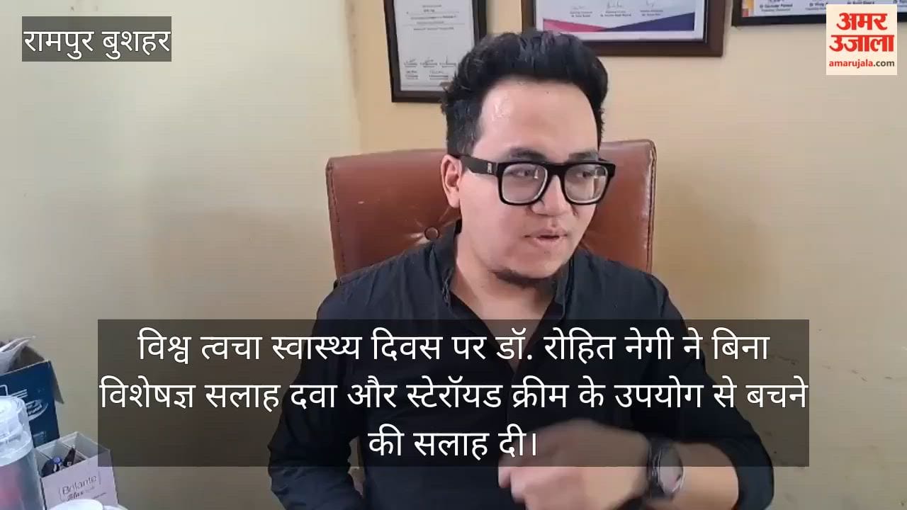 world skin health day khaneri hospital rampur dr rohit negi skin care advice