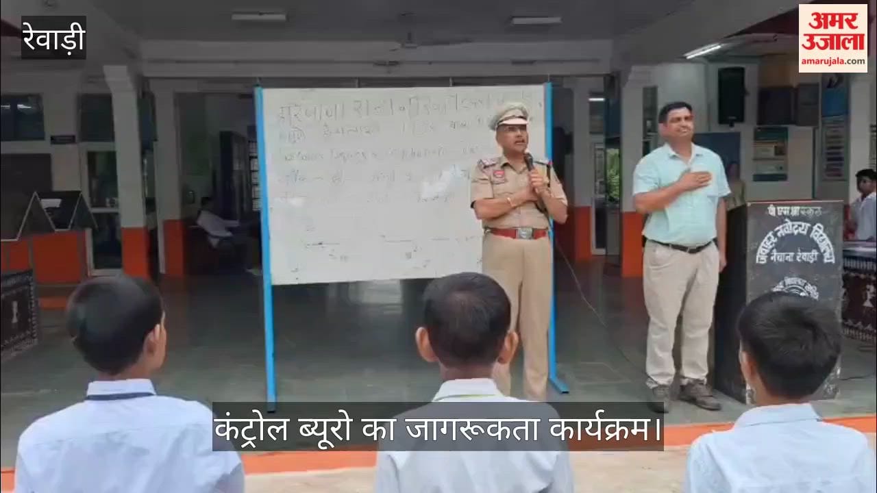 Rewari: Youth can build a bright future only by staying away from drugs.