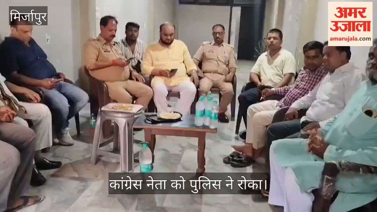 Police stopped Congress leader Vidhi Singh, who was on his way to submit a memorandum to the Chief Minister