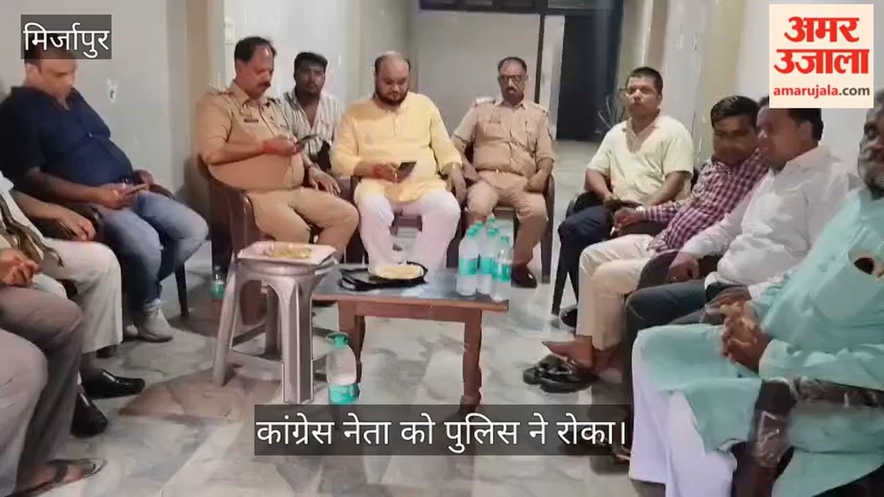 Police stopped Congress leader Vidhi Singh, who was on his way to submit a memorandum to the Chief Minister