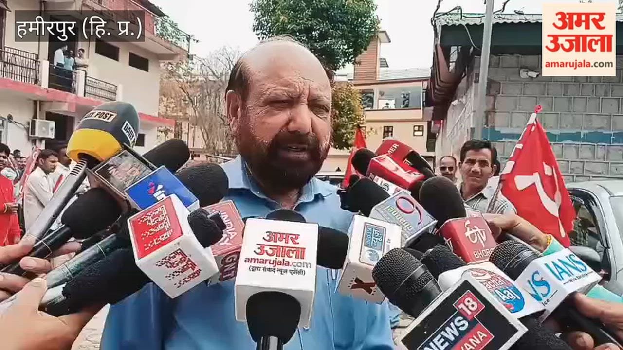 hamirpur citu workers protest labour welfare board pension demand