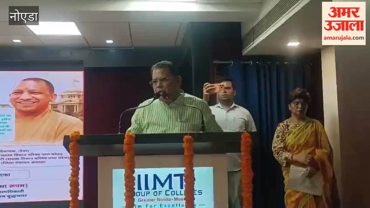 A boon from Basic Education Department in Greater Noida 4,426 teachers and 58,510 students receive financial security