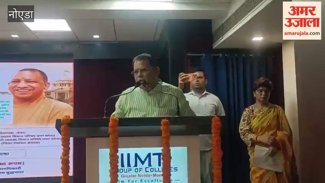 A boon from Basic Education Department in Greater Noida 4,426 teachers and 58,510 students receive financial security
