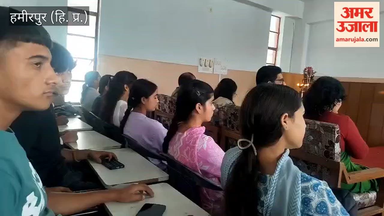 Hamirpur: Students were encouraged to adopt regular studies