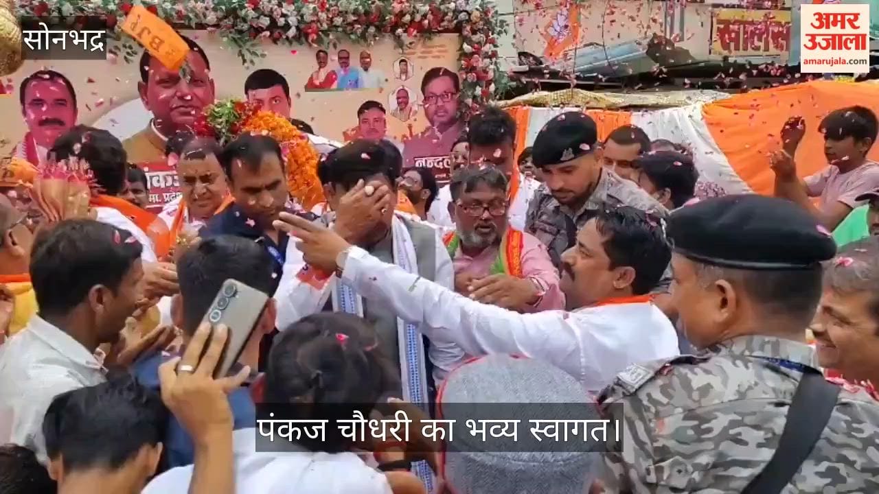 Grand welcome for BJP State President Pankaj Chaudhary in Sonbhadra