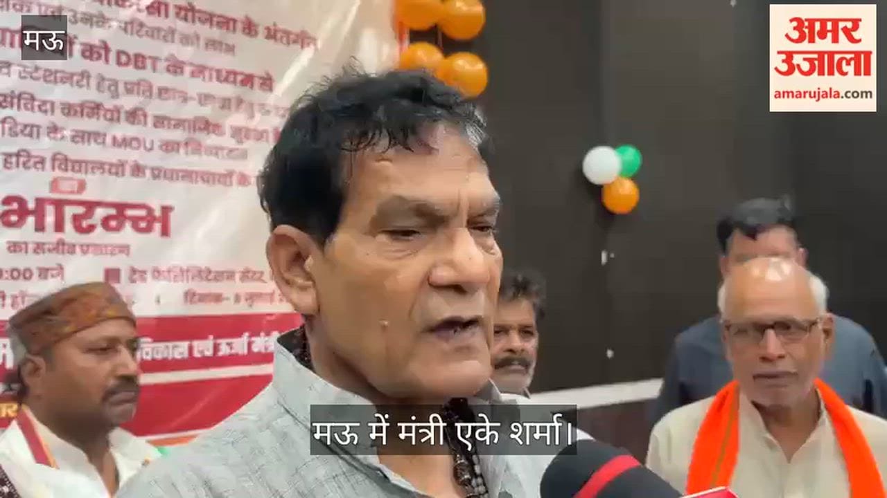 AK Sharma stated that teachers are the pillars of nation-building and their health and safety are a priority for the government