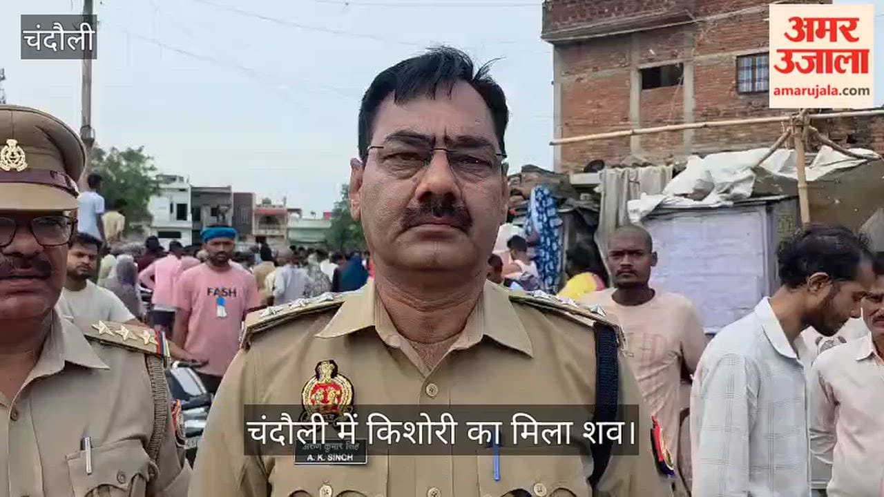 Teenage girl dead body found in canal suspected suicide after stopped from making reel in chandauli