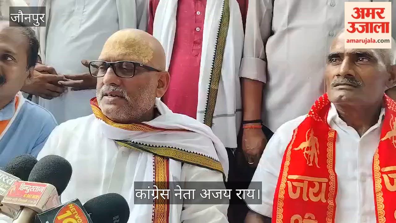 Congress leader Ajay Rai took a dig at the Ram Temple donation theft case