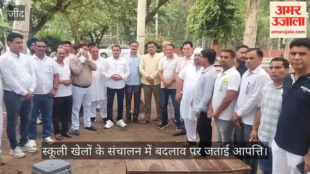 Jind: Demand to appoint education officials as observers instead of the District Sports Officer.