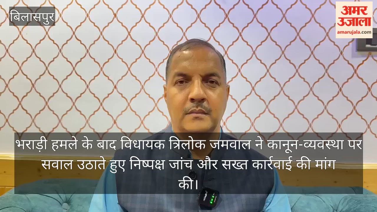 trilok jamwal reaction bharari bridge attack bilaspur law and order