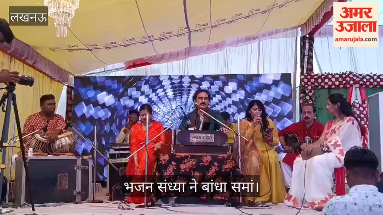 Video: 81 दिवसीय गविष्ठी यात्रा में गोसंरक्षण का संदेश, भजन संध्या ने बांधा समां