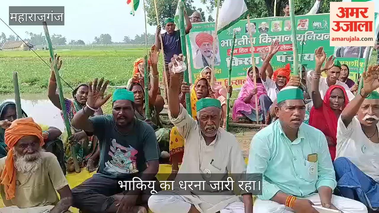 Land dispute: BKU's protest continues.