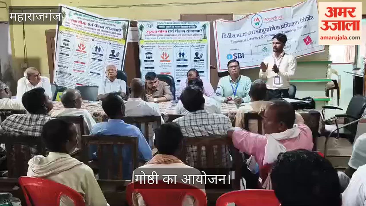 Information regarding insurance schemes for farmers was provided at the seminar.
