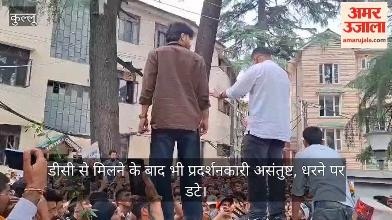 Kullu: Protesters remain dissatisfied even after meeting the DC; continue sit-in.