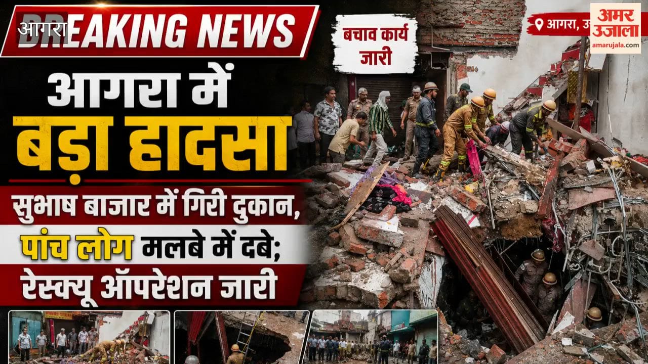 Shop collapses due to rain in Agra