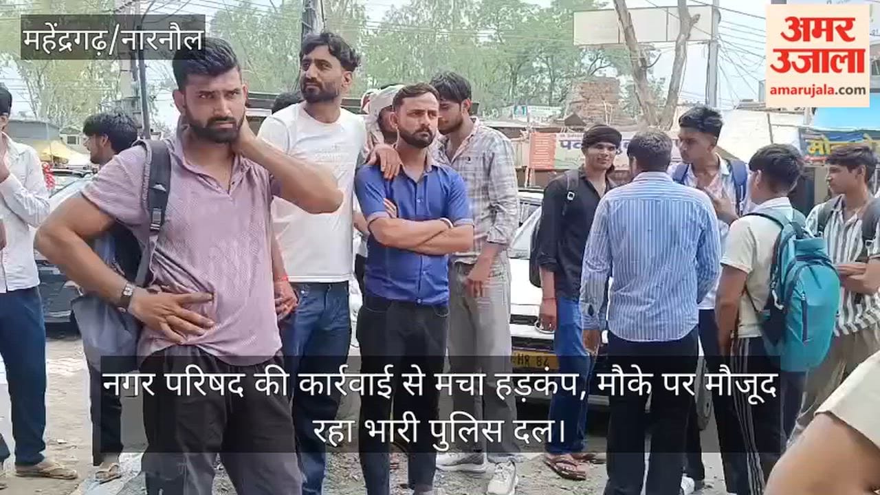 Narnaul: Buildings constructed in violation of norms sealed; Municipal Council takes action at four locations.