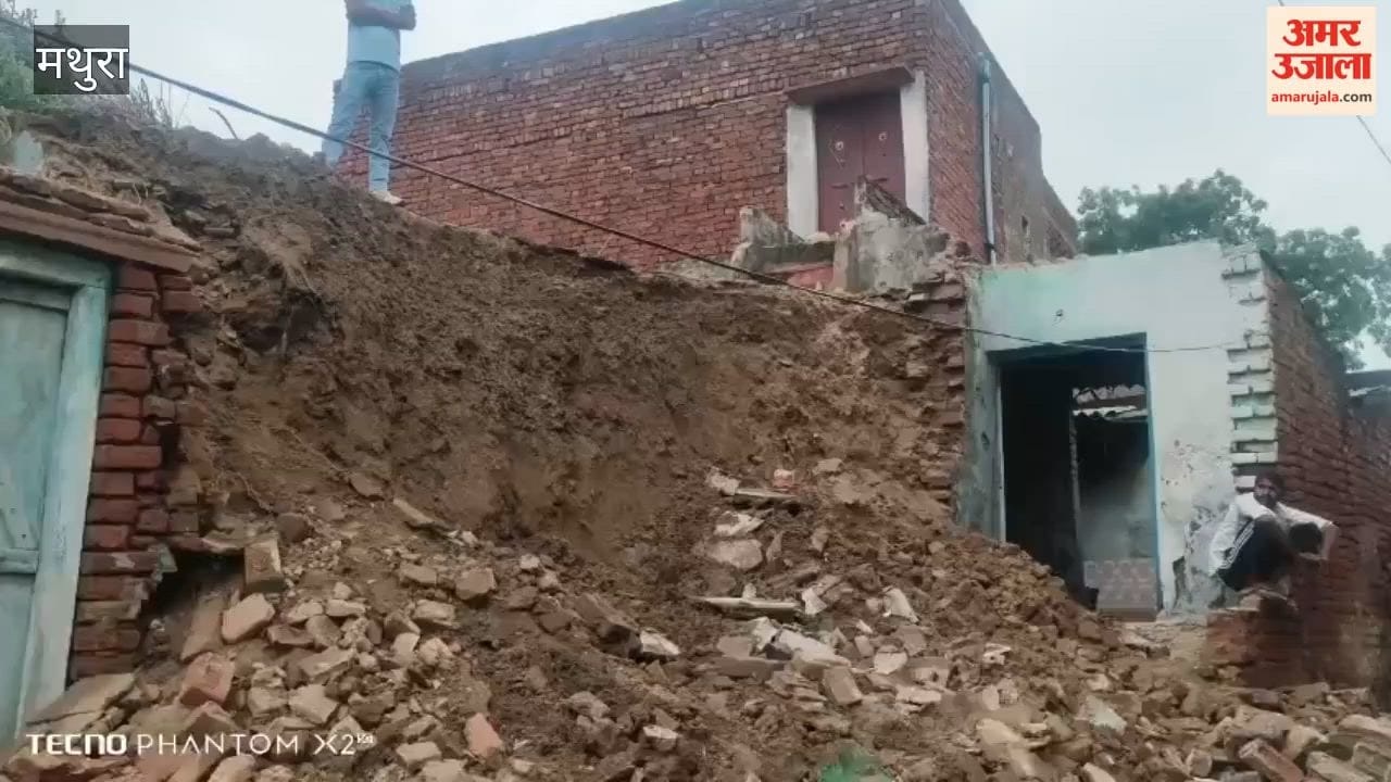 Wall collapses in Mathura due to rain