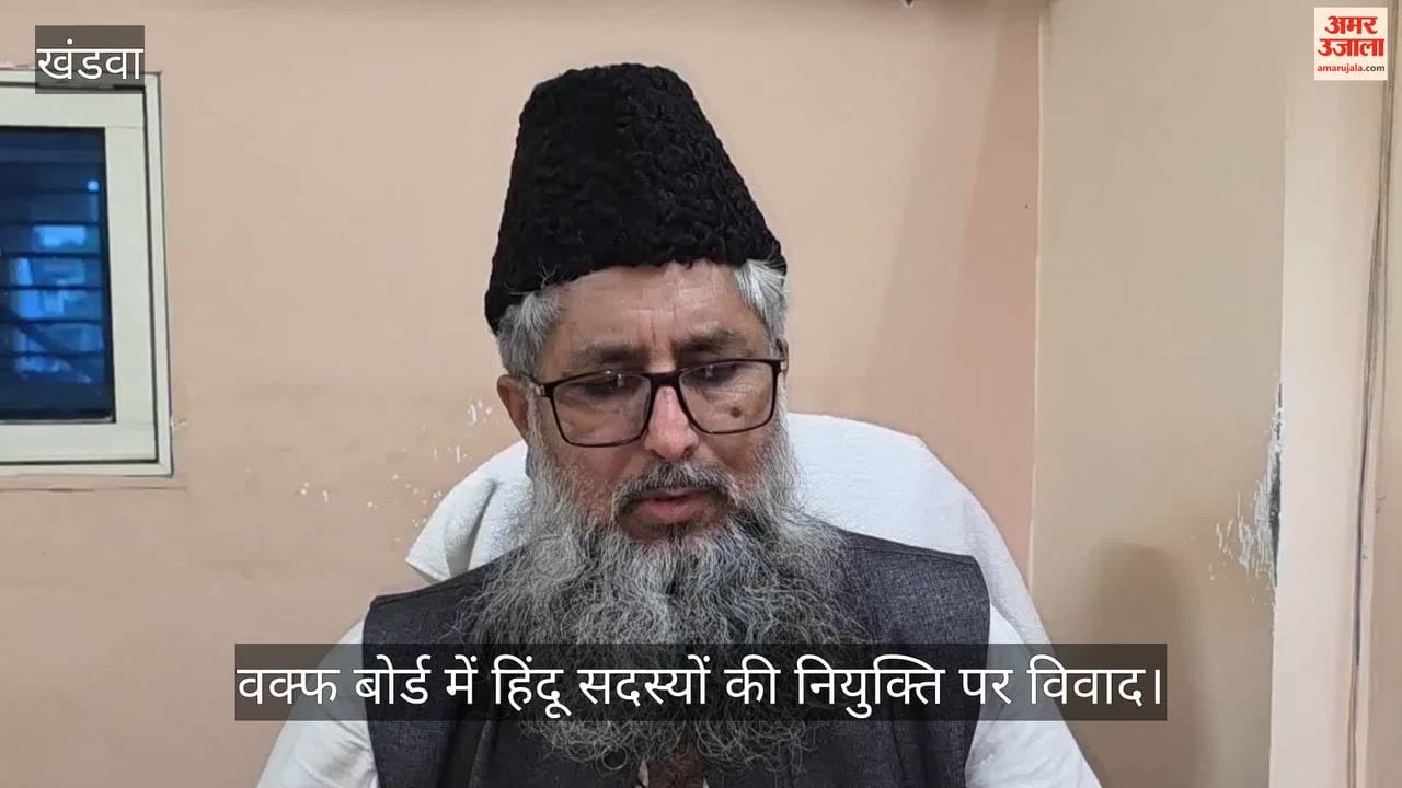 appointment of Hindu members to Waqf Board sparked controversy