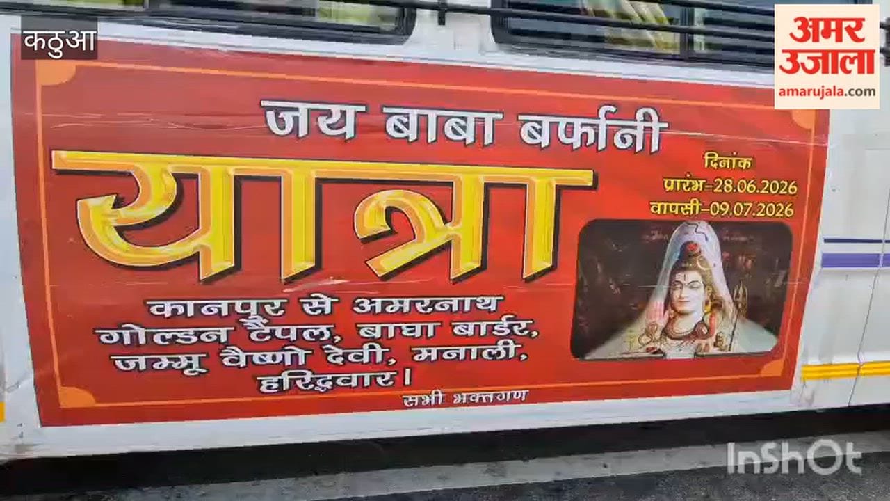 Devotees returning from the Amarnath Yatra shared their experiences