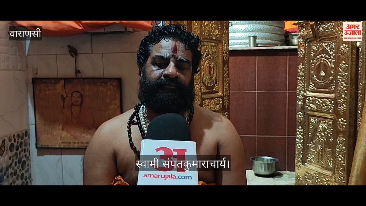 Swami Sampatkumaracharya stated an investigation into Ram Mandir donation matter and strict action taken against guilty