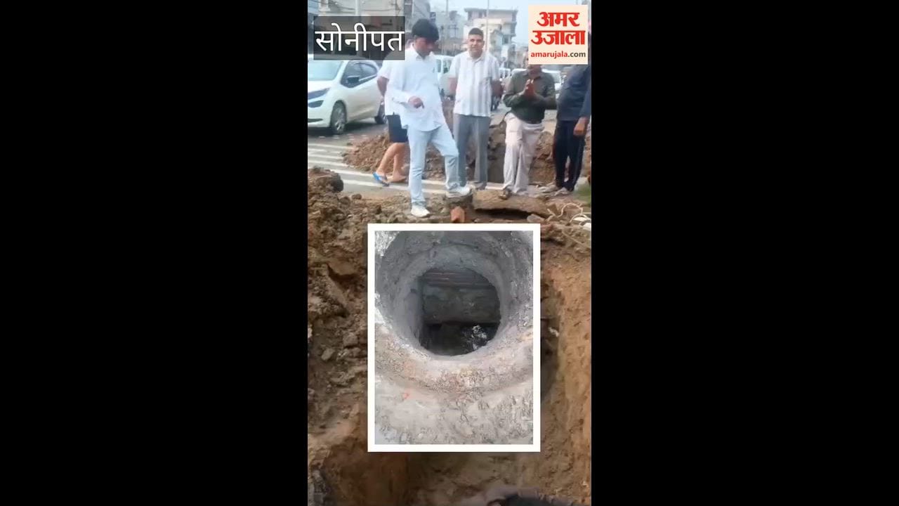 6-inch hole found in drinking water pipeline; public outrage over contaminated water supply.