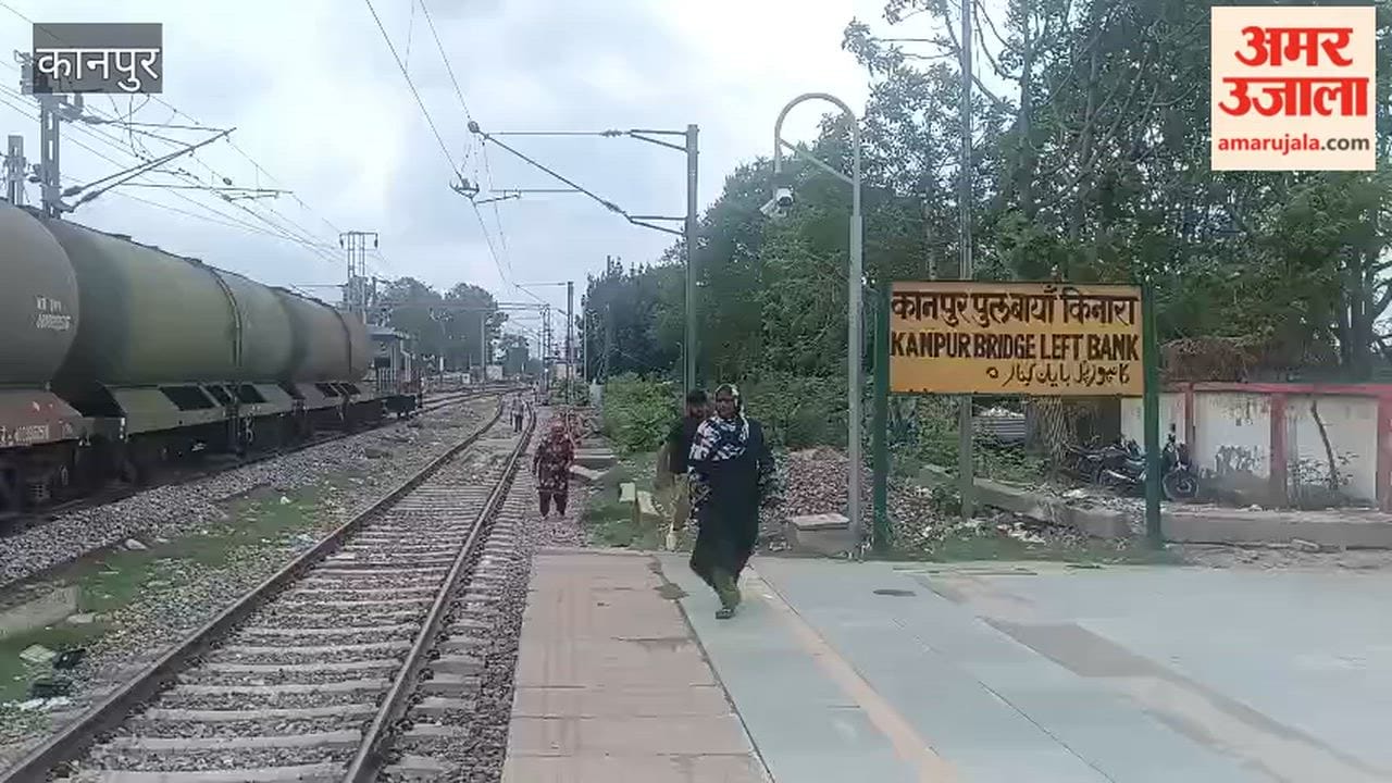 Shuklaganj: Waterlogging on main access road; passengers risk lives by walking along railway tracks