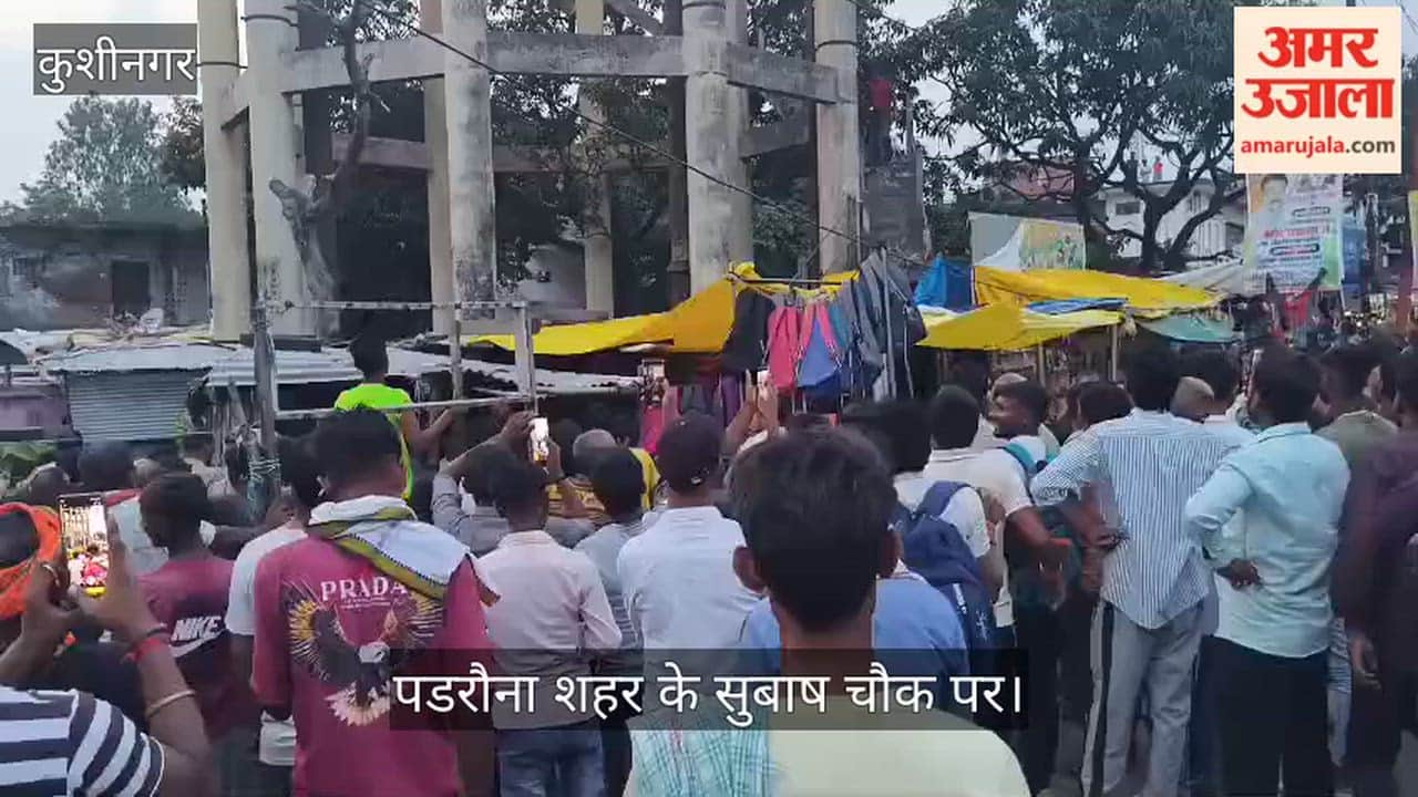 At Subhash Chowk in Padrauna city