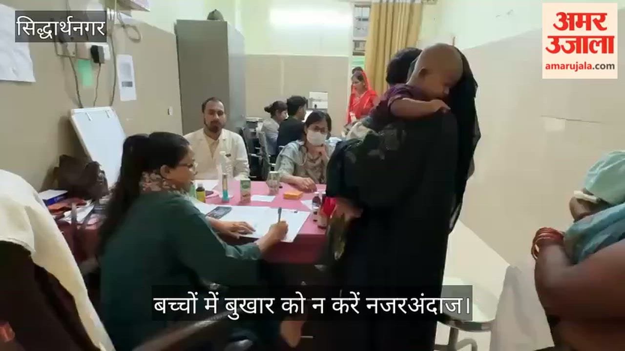 Do not ignore fever in children.
