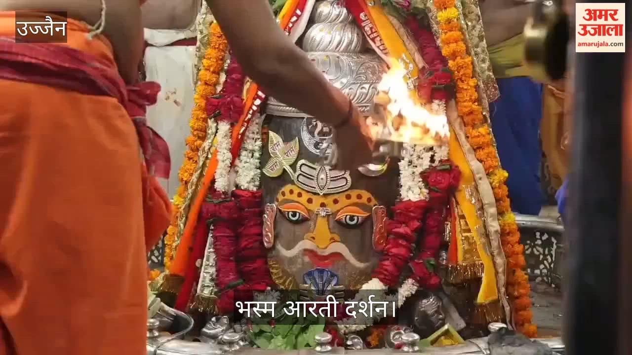 TraditionalYogini Ekadashi: Baba Mahakal Adorned with Bhasma, Appears in Formless to Form