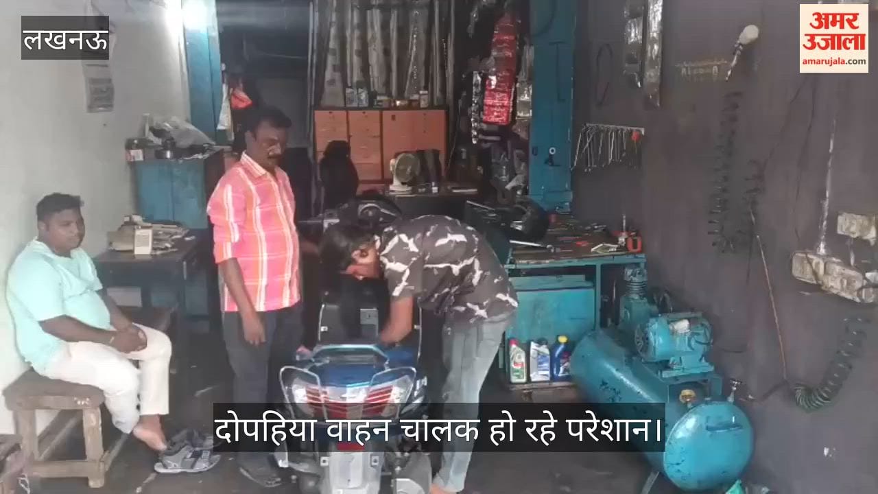 VIDEO: पेट्रोल में इथेनॉल की मात्रा बढ़ने से दुपहिया वाहनों को नुकसान, माइलेज कम हो रहा, इंजन पर पड़ रहा दबाव