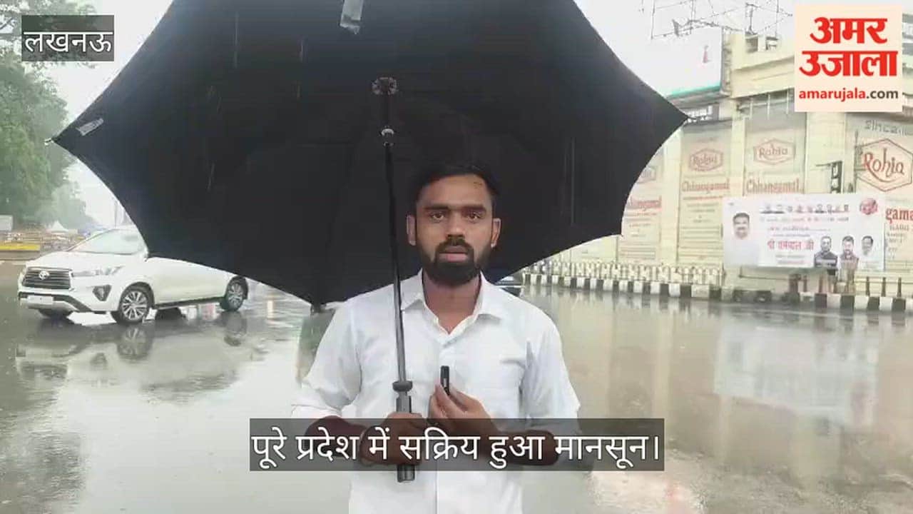 VIDEO: मौसम ने ली करवट, राजधानी सहित प्रदेशभर में शुरू हुई बारिश