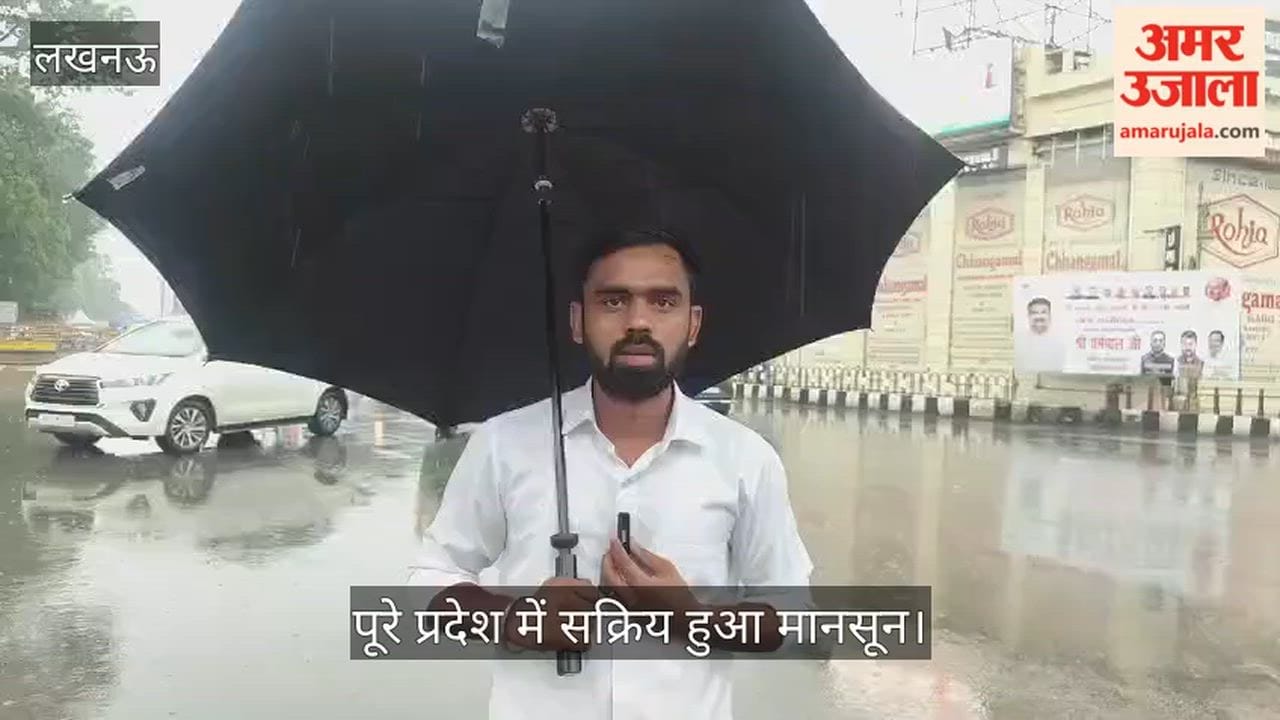 VIDEO: मौसम ने ली करवट, राजधानी सहित प्रदेशभर में शुरू हुई बारिश