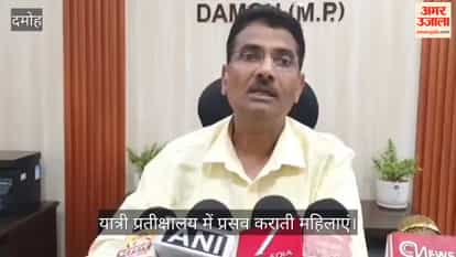 damoh-pregnant-woman-delivers-baby-in-waiting-shelter