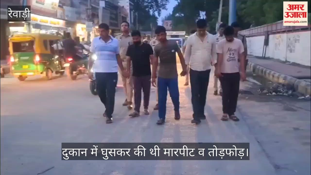Rewari: Three accused arrested within 24 hours for assault at a biryani shop.